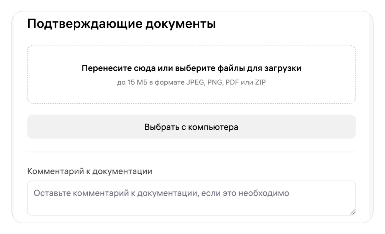 Брендовая полка: экран шага 13 в кабинете Wildberries