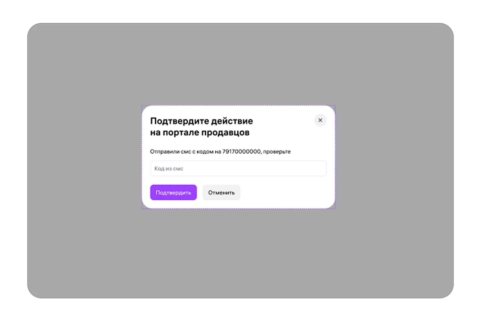 Биржа карточек товаров: экран шага 21 в кабинете Wildberries