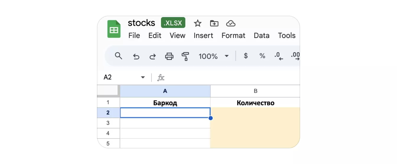 Управление остатками по модели FBS: экран шага 9 в кабинете Wildberries