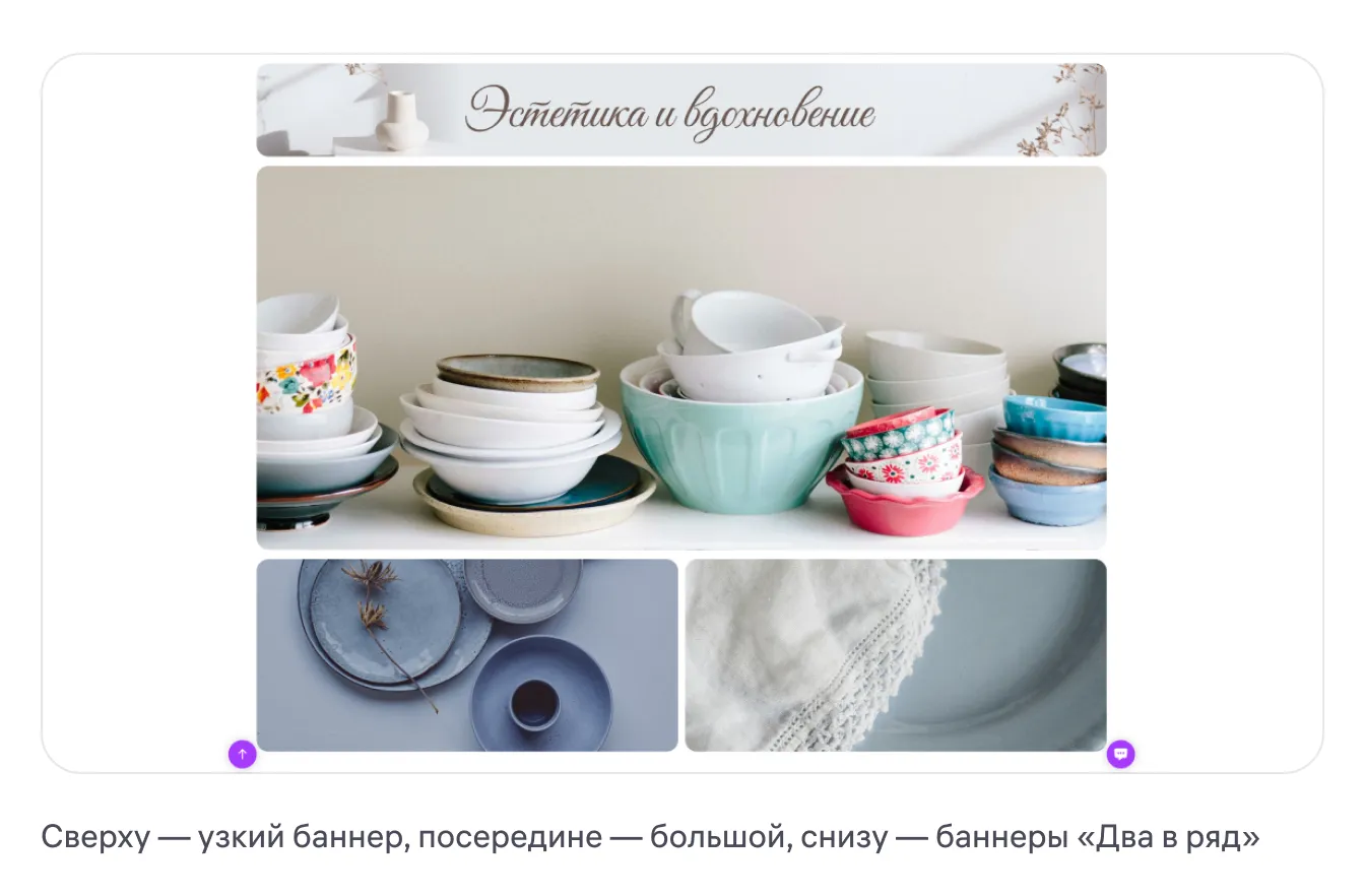 Все инструменты «Витрины магазина»: экран шага 30 в кабинете Wildberries