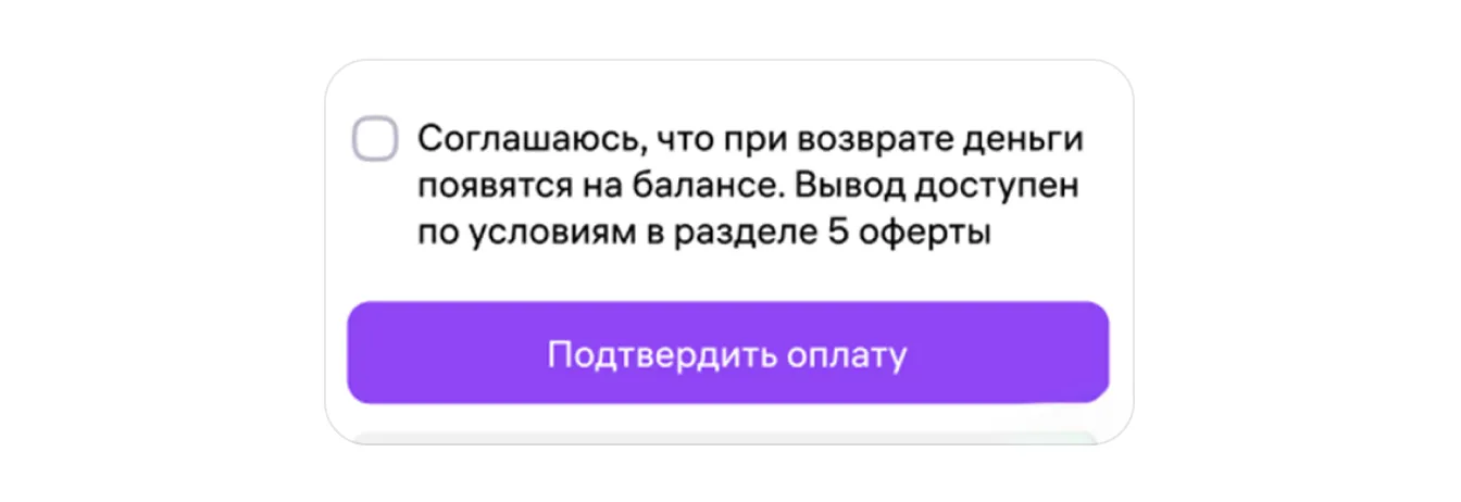Биржа карточек товаров: экран шага 31 в кабинете Wildberries