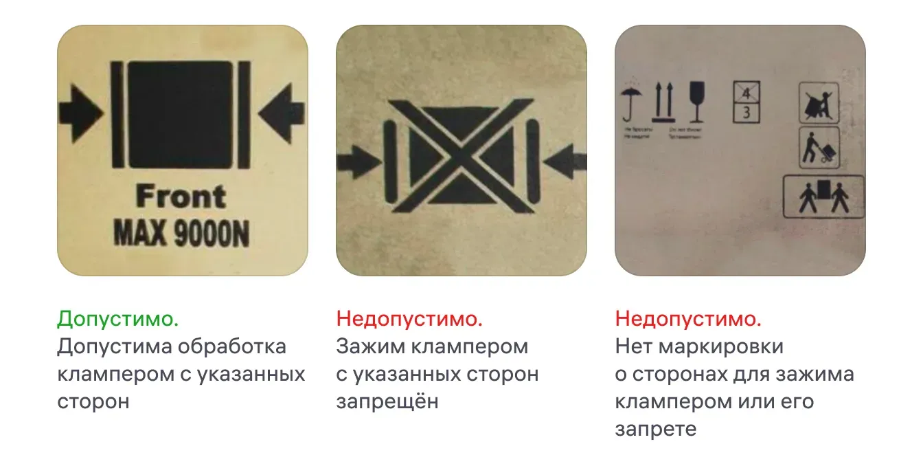 Упаковка сверхгабаритных товаров (СГТ) для модели «Деливери WB» (DBW): экран шага 32 в кабинете Wildberries