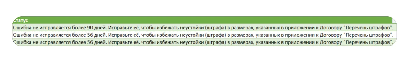 Отчёт для продавцов ювелирных изделий: экран шага 2 в кабинете Wildberries