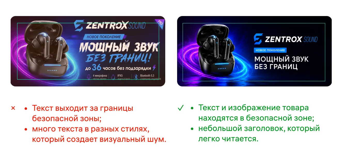 Материал инструкции: Как работать с элементами бренд-зоны: правила и рекомендации