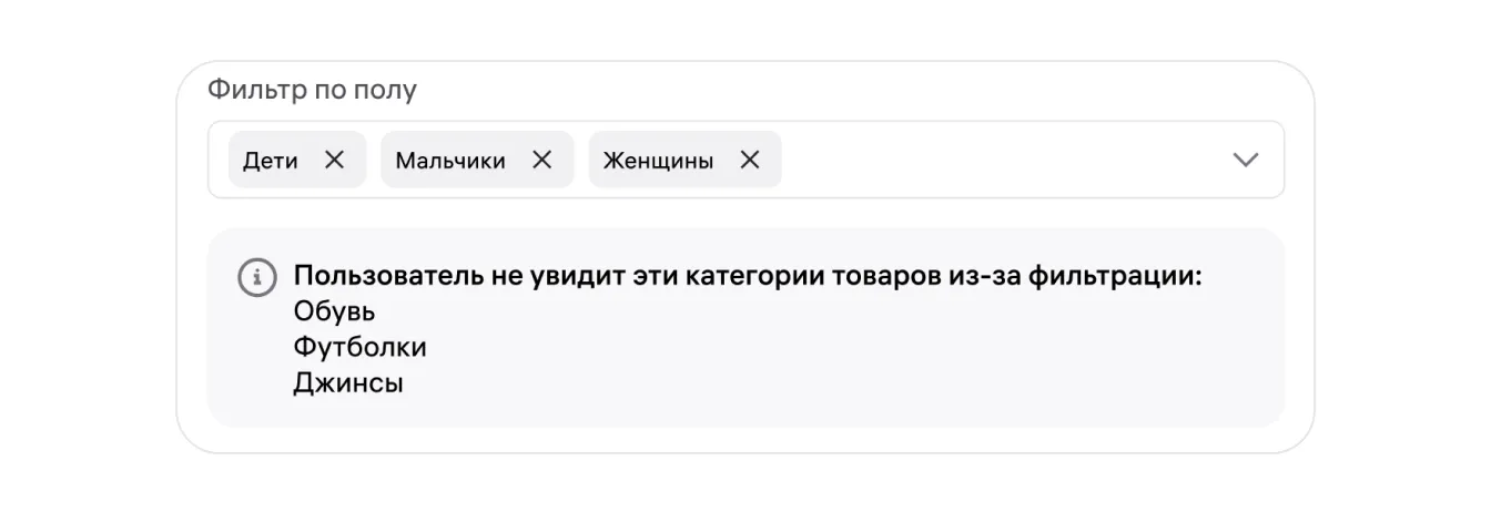 Контекстный баннер: экран шага 4 в кабинете Wildberries