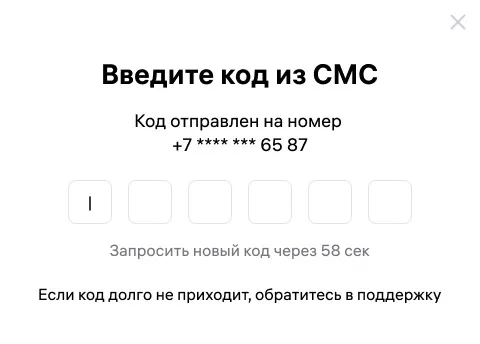 Материал инструкции: Как открыть расчётный счёт в ООО «ВБ Банк» для ООО и ИП с помощью УКЭП