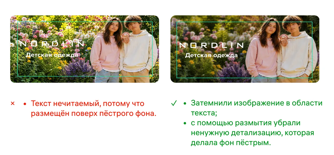 Материал инструкции: Как работать с элементами бренд-зоны: правила и рекомендации