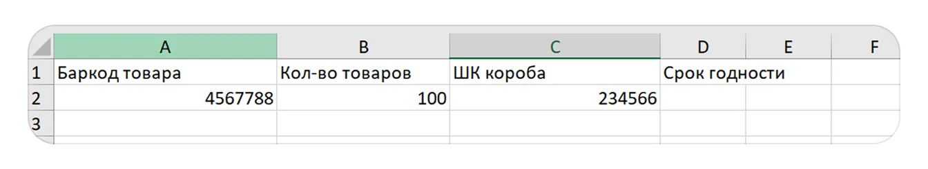 Материал инструкции: Этап 2. Наполнение упаковки