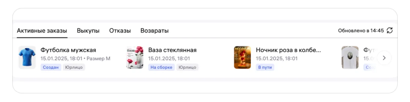 Главная страница портала продавца: экран шага 7 в кабинете Wildberries