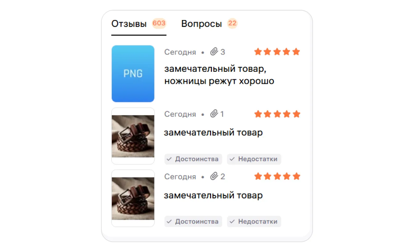 Главная страница портала продавца: экран шага 10 в кабинете Wildberries