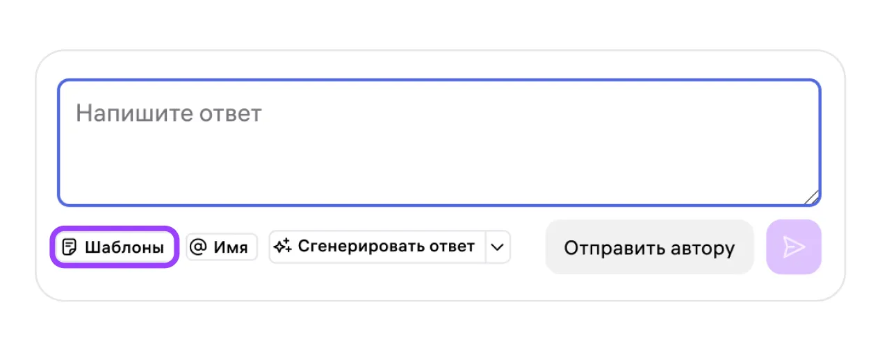 Вопросы покупателей: экран шага 20 в кабинете Wildberries