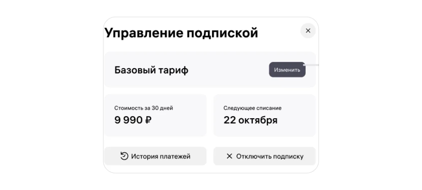 О сервисе «Витрина магазина»: экран шага 5 в кабинете Wildberries