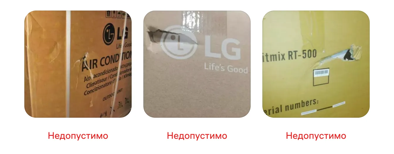 image.png — Упаковка сверхгабаритных товаров по моделям «Склад WB» (FBW) и «Маркетплейс» (FBS)