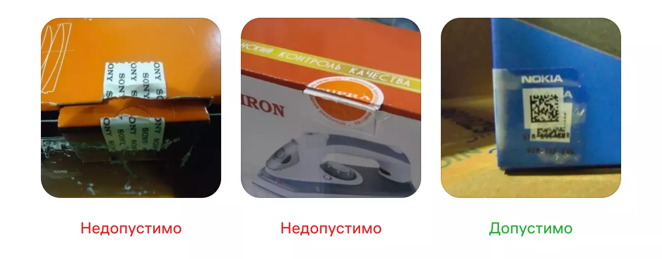 image.png — Упаковка сверхгабаритных товаров по моделям «Склад WB» (FBW) и «Маркетплейс» (FBS)
