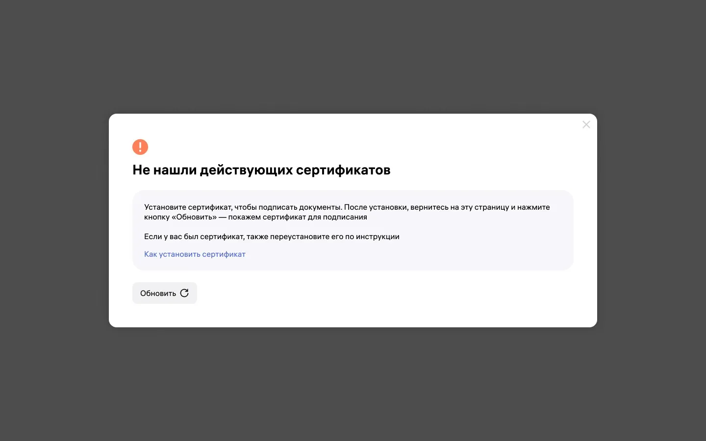 Материал инструкции: Как открыть расчётный счёт в ООО «ВБ Банк» для ООО и ИП с помощью УКЭП