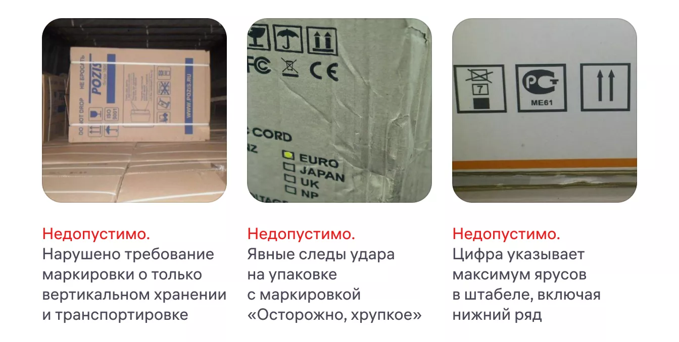 image.png — Упаковка сверхгабаритных товаров по моделям «Склад WB» (FBW) и «Маркетплейс» (FBS)