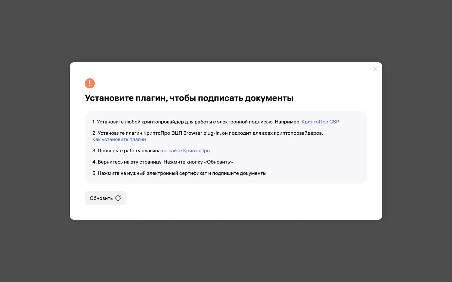 Материал инструкции: Как открыть расчётный счёт в ООО «ВБ Банк» для ООО и ИП с помощью УКЭП