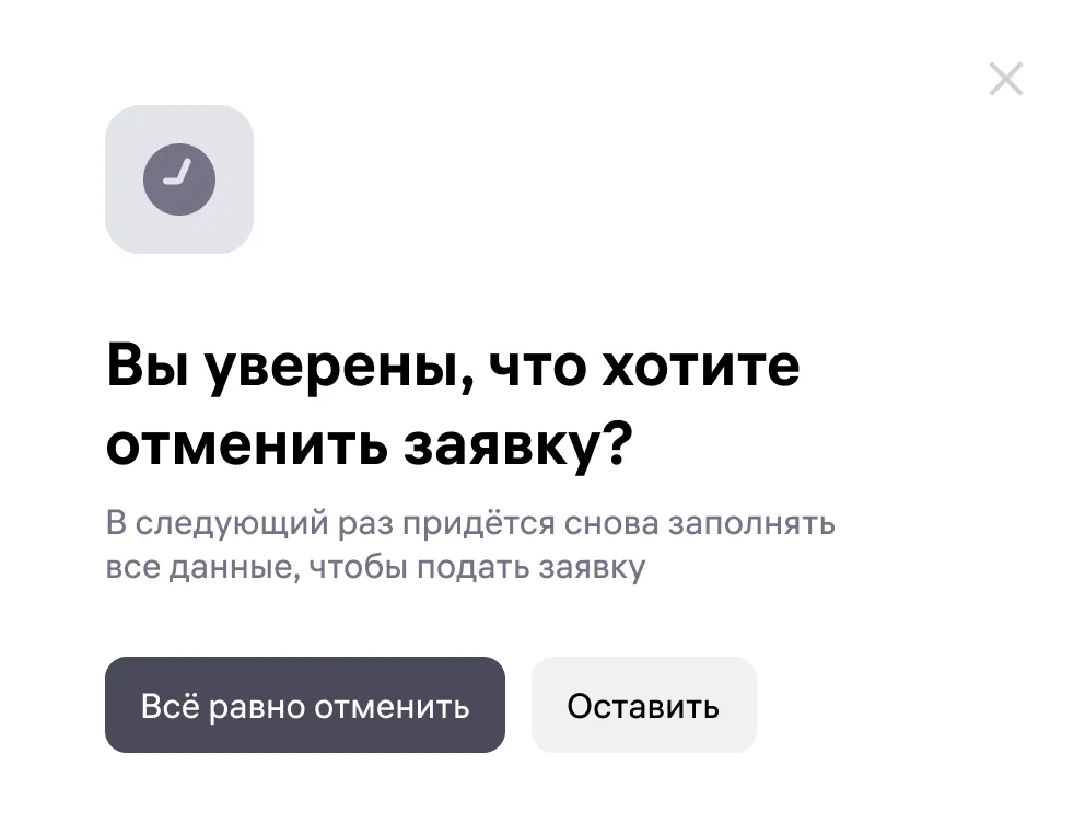 Материал инструкции: Как открыть расчётный счёт в ООО «ВБ Банк» для ООО и ИП с помощью УКЭП