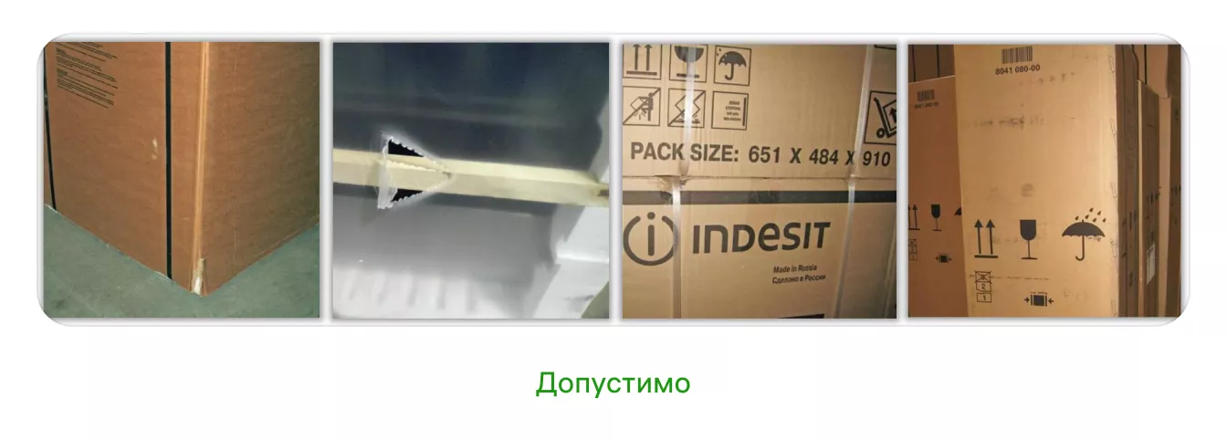 image.png — Упаковка сверхгабаритных товаров по моделям «Склад WB» (FBW) и «Маркетплейс» (FBS)