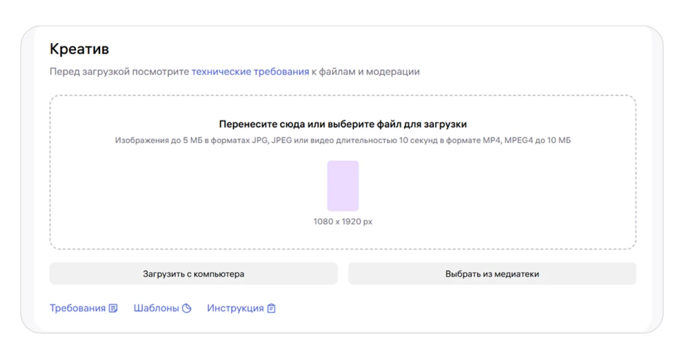 Реклама в ПВЗ: экран шага 11 в кабинете Wildberries