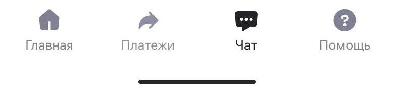 Материал инструкции: Мобильное приложение для WB Банка