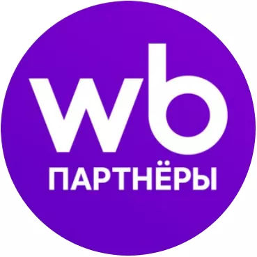 Проекты и каналы коммуникации Wildberries: экран шага 10 в кабинете Wildberries