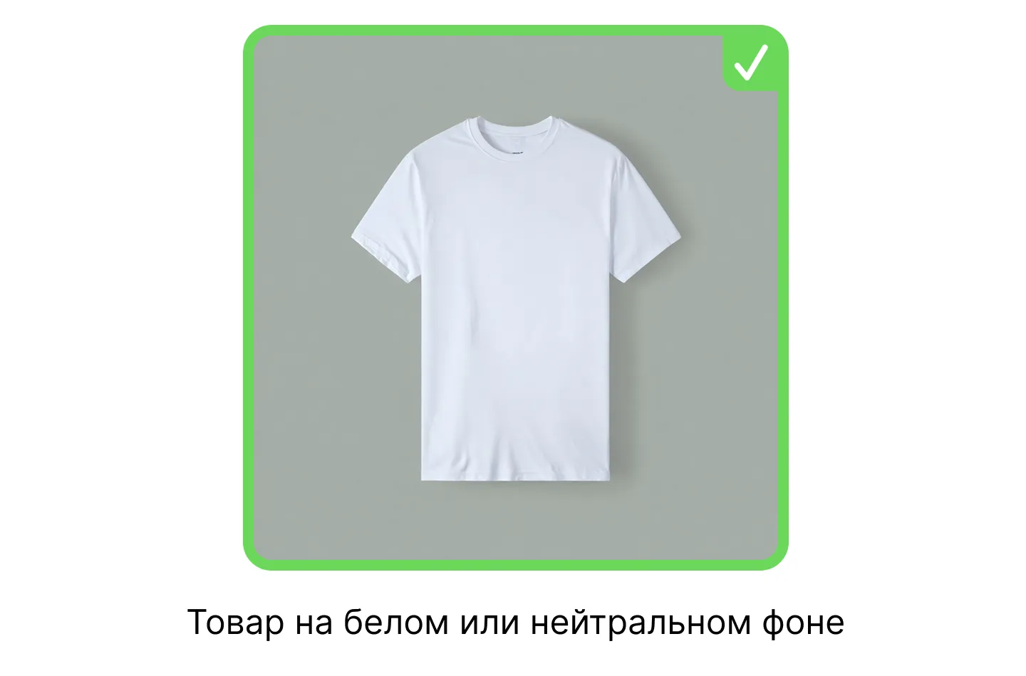 Примерка на фото для покупателей: экран шага 6 в кабинете Wildberries