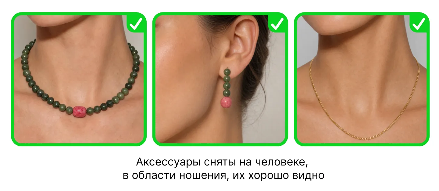 Примерка на фото для покупателей: экран шага 10 в кабинете Wildberries