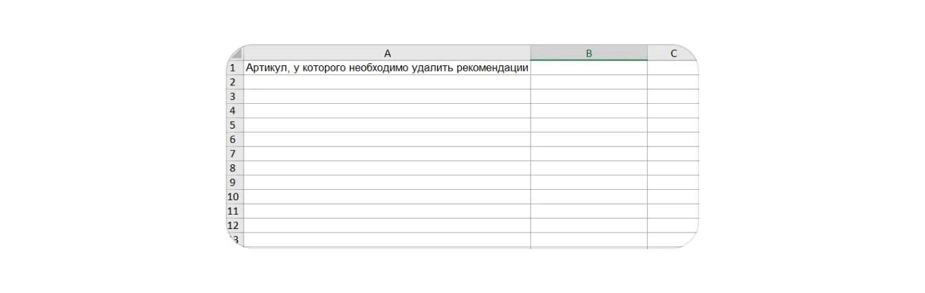 Рекомендации продавца в карточке товара: экран шага 34 в кабинете Wildberries