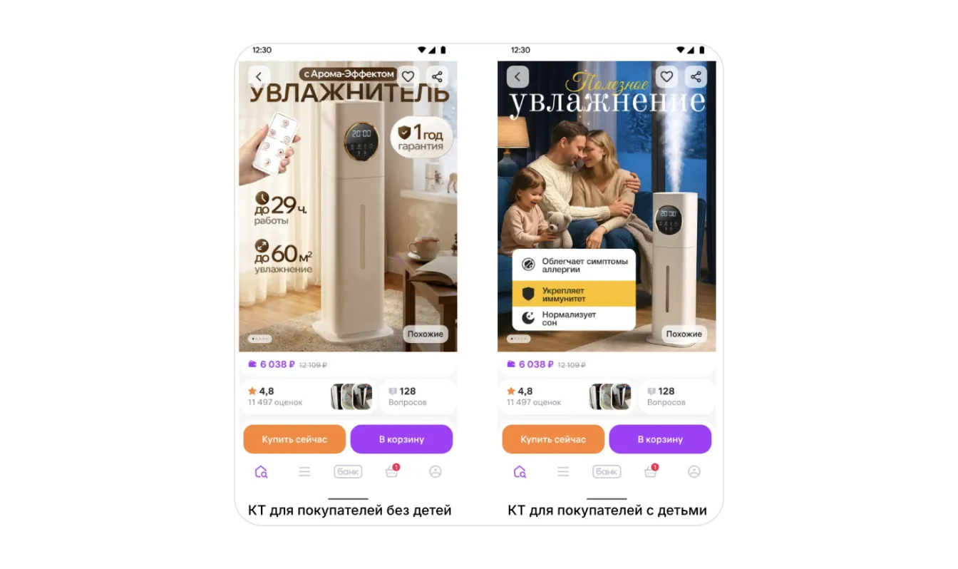 Настройка разных главных фото карточки Wildberries для целевой аудитории: экран шага 1 в кабинете Wildberries