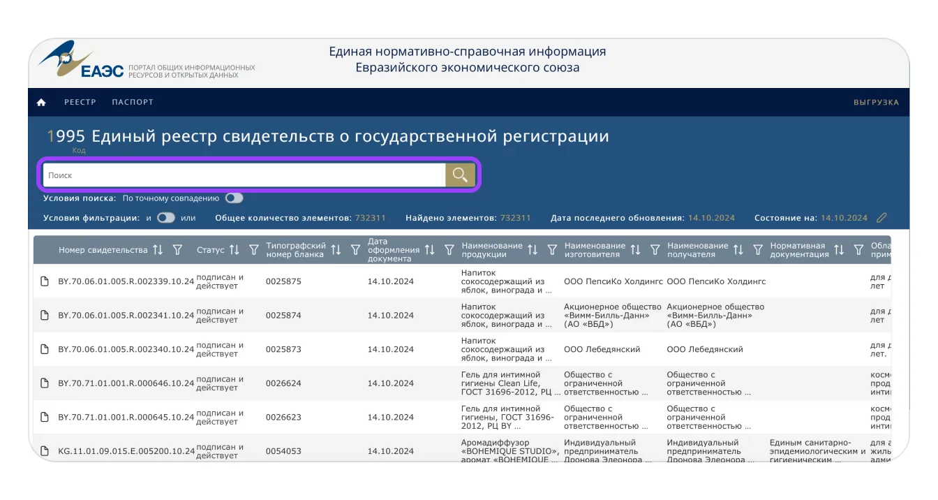 Заполнение полей карточек товаров категорий «БАДы» и «Бытовая химия»: экран шага 1 в кабинете Wildberries
