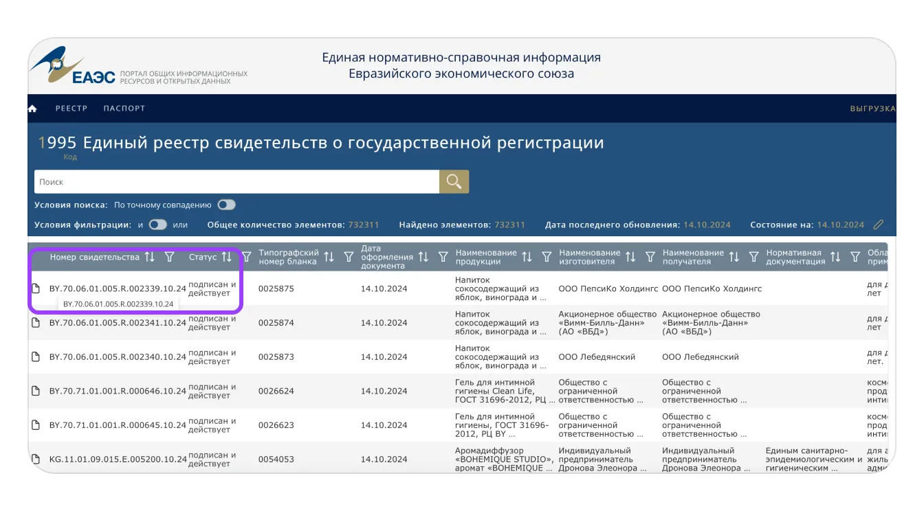 Заполнение полей карточек товаров категорий «БАДы» и «Бытовая химия»: экран шага 2 в кабинете Wildberries