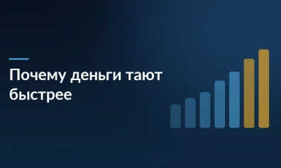 Деньги тают быстрее, чем приходят: почему селлеры теряют устойчивость в 2026 году
