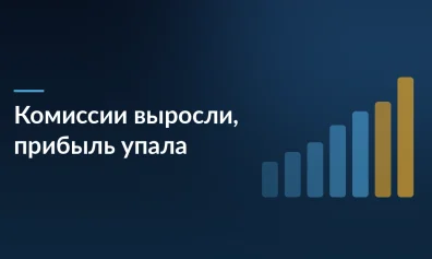 Комиссии выросли на 5%, прибыль упала в ноль: как выжить селлерам в 2026
