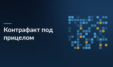 Контрафакт под прицелом: Как Роспотребнадзор и Wildberries пресекли продажу поддельных Adidas и Nike в 2026 году