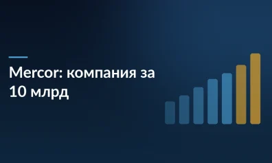 Mercor: как три 19-летних студента построили компанию за $10 млрд на обучении искусственного интеллекта