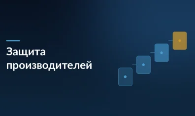 Мишустин поручил подготовить меры защиты отечественных производителей на маркетплейсах к сентябрю 2026 года