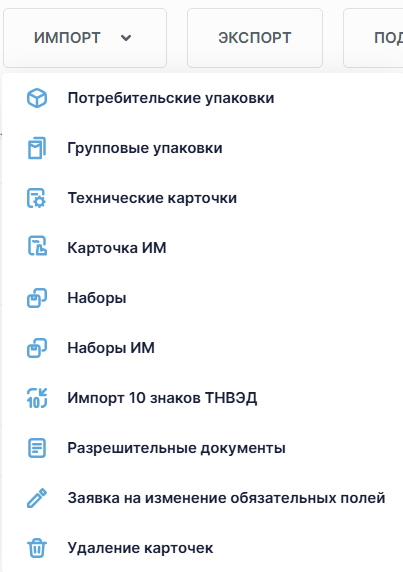 nk vypadayushchij spisok knopki import