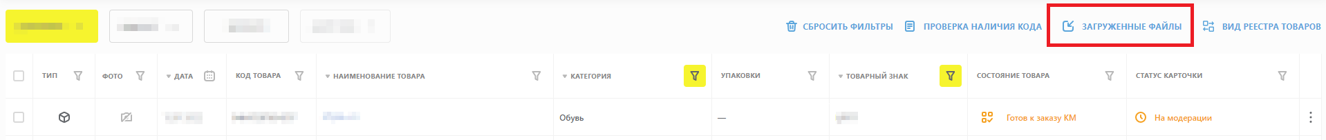 nk zagruzhennye fajly