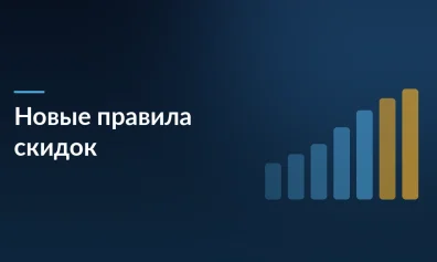 Новые правила скидок на маркетплейсах: депутат объяснил, что изменится для продавцов и покупателей