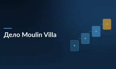 Основатель Moulin Villa Илья Петров скрылся из-под домашнего ареста после обвинений в хищении денег с маркетплейсов