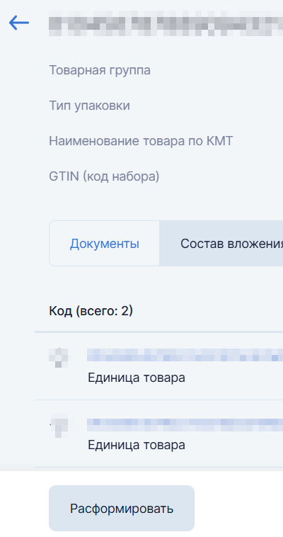 Мобильный фрагмент официального экрана