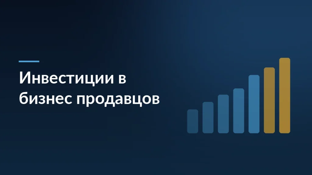 Тёмно-синяя карточка новости о возможности покупателей инвестировать в бизнес продавцов от 10 тысяч рублей