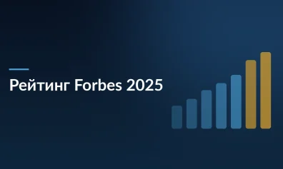 Российские миллиардеры 2025: рейтинг Forbes, лидеры роста и главные тенденции