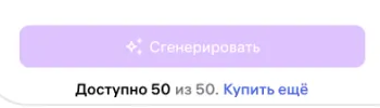 Фрагмент 2 официального экрана 11: Экран первого сценария с выбором модели и подсказкой о загрузке.
