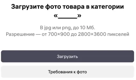 Фрагмент 3 официального экрана 11: Экран первого сценария с выбором модели и подсказкой о загрузке.