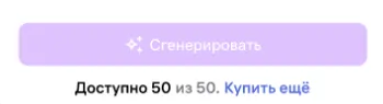 Фрагмент 2 официального экрана 12: Загруженная вещь и панель выбора виртуальной модели.