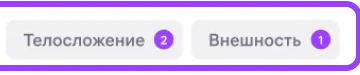 Фрагмент 2 официального экрана 13: Каталог моделей и фильтры для настройки внешности.