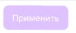 Фрагмент 2 официального экрана 14: Каталог фонов с выбором типа локации.