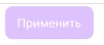 Фрагмент 2 официального экрана 24: Выбор фона для второго сценария обработки.